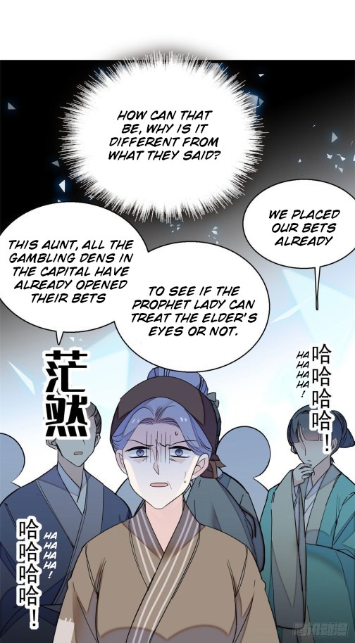 Sijin - Manhua chapter 39 - page 12