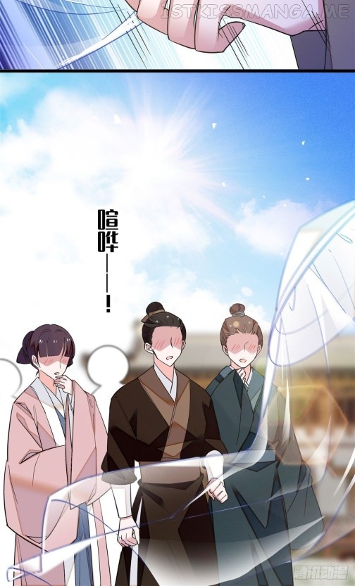 Sijin - Manhua chapter 38.2 - page 19