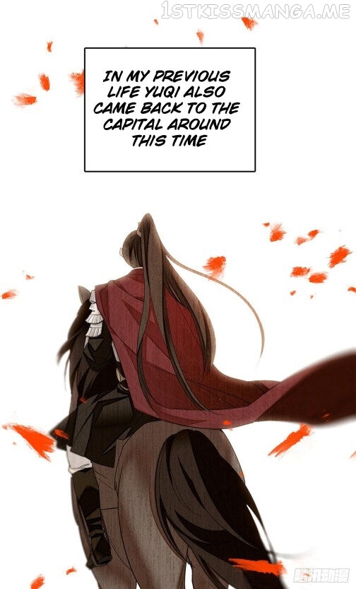 Sijin - Manhua chapter 37.1 - page 1