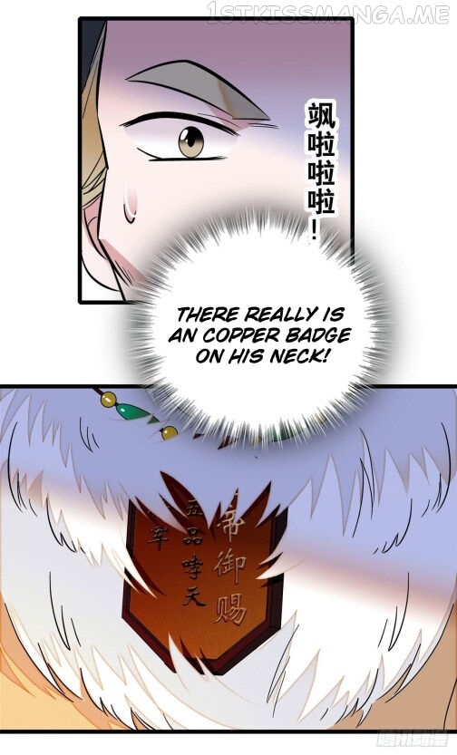 Sijin - Manhua chapter 37.1 - page 15