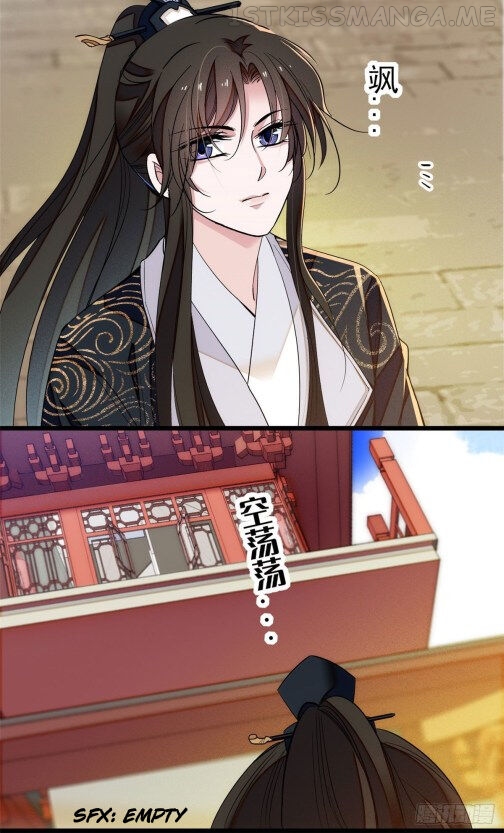 Sijin - Manhua chapter 37.1 - page 3