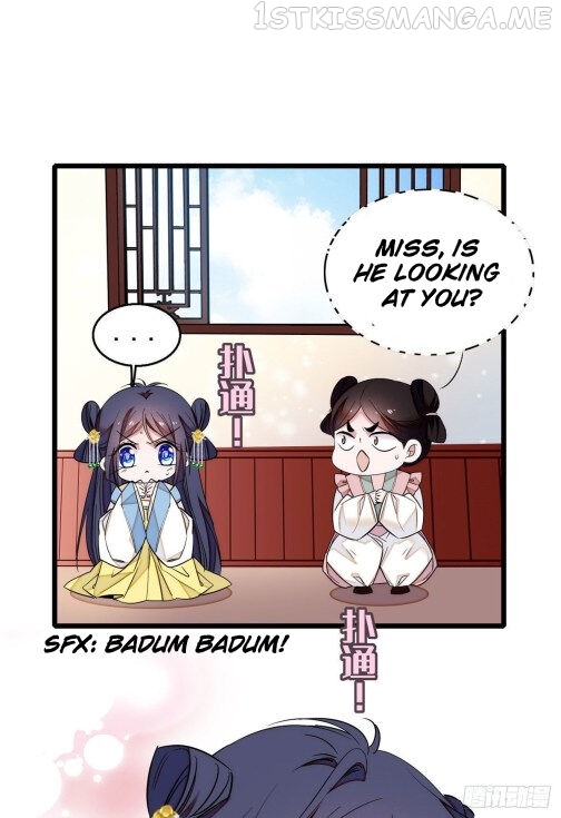 Sijin - Manhua chapter 37.1 - page 4