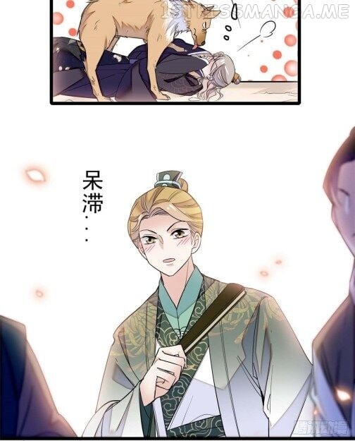Sijin - Manhua chapter 36.1 - page 15