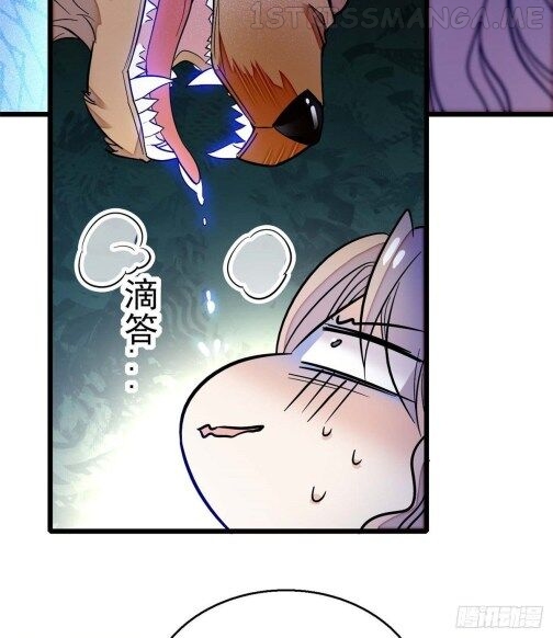 Sijin - Manhua chapter 36.1 - page 3
