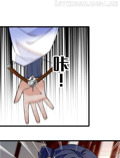 Sijin - Manhua chapter 36.1 - page 6