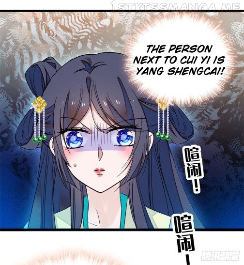 Sijin - Manhua chapter 35.2 - page 1