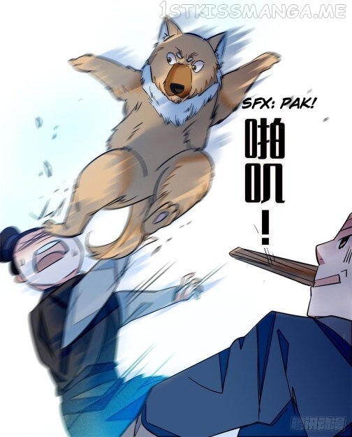Sijin - Manhua chapter 35.2 - page 12