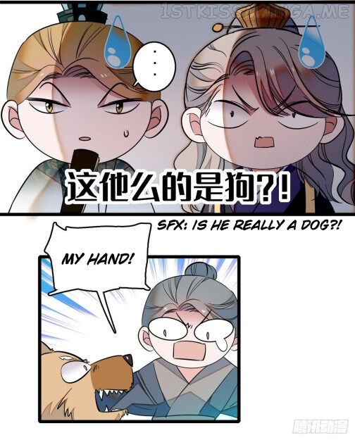 Sijin - Manhua chapter 35.2 - page 13