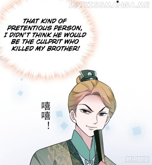 Sijin - Manhua chapter 35.2 - page 2