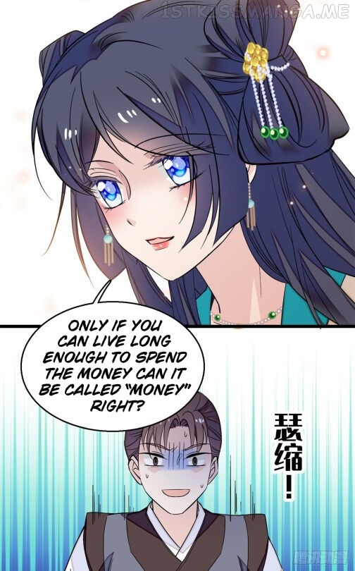 Sijin - Manhua chapter 34.3 - page 12