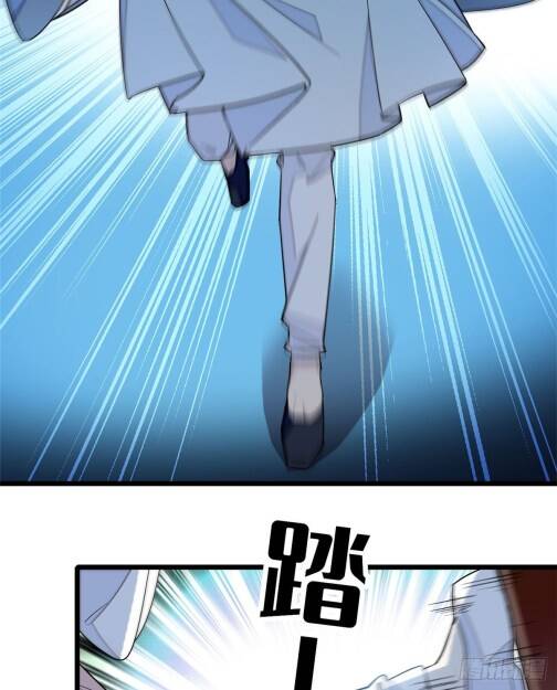 Sijin - Manhua chapter 34 - page 10