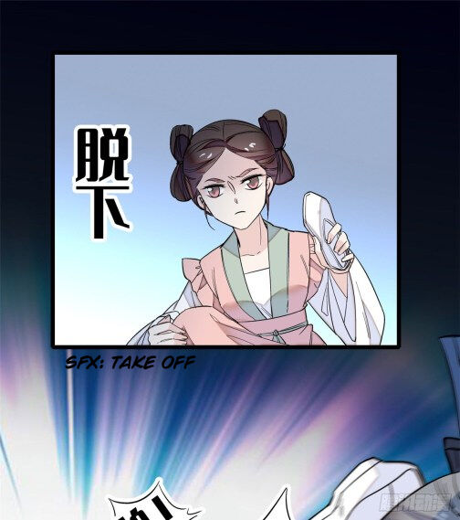 Sijin - Manhua chapter 34 - page 13