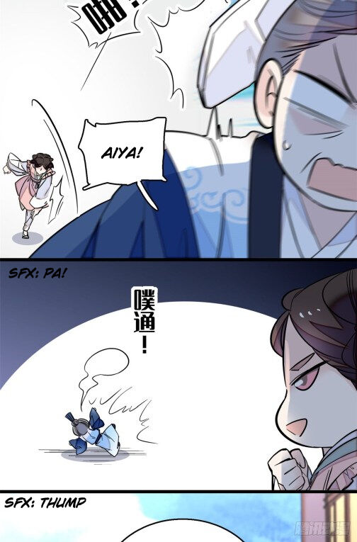 Sijin - Manhua chapter 34 - page 14