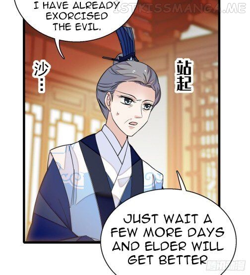 Sijin - Manhua chapter 33.3 - page 3