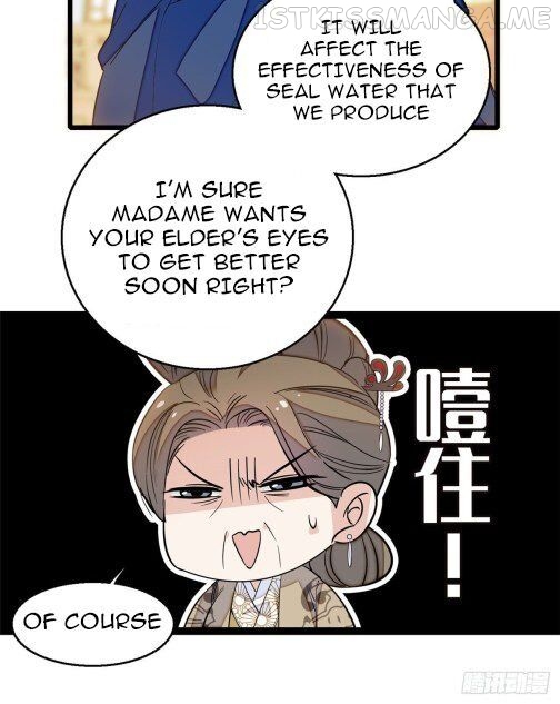 Sijin - Manhua chapter 33.3 - page 8