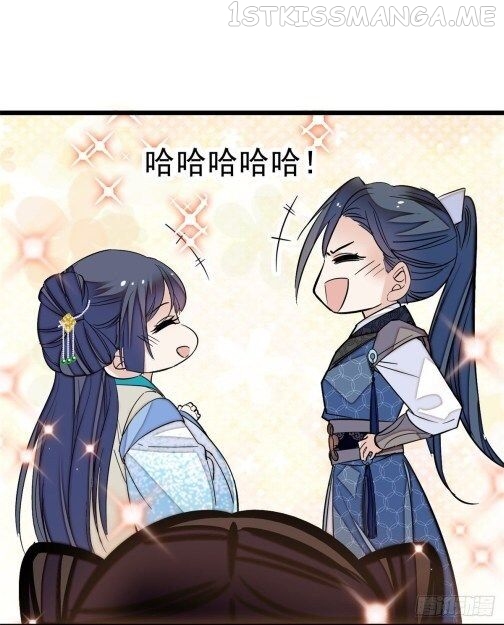 Sijin - Manhua chapter 33.2 - page 15