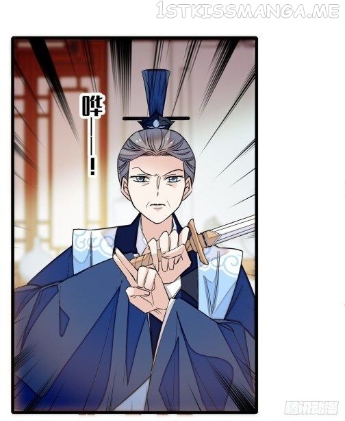 Sijin - Manhua chapter 33.1 - page 15