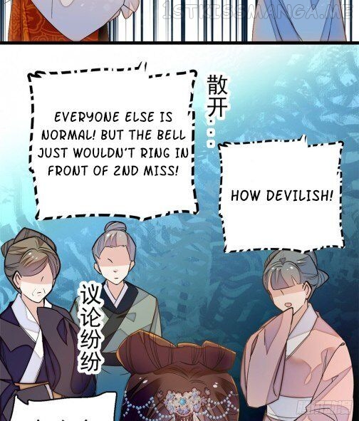 Sijin - Manhua chapter 33.1 - page 6