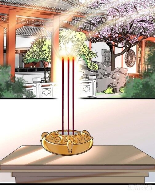 Sijin - Manhua chapter 32.1 - page 12