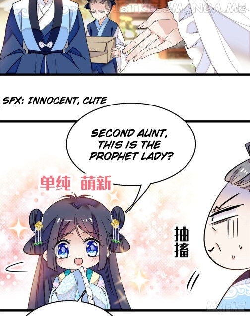 Sijin - Manhua chapter 32.1 - page 6