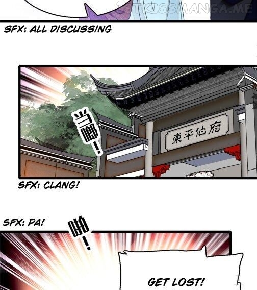Sijin - Manhua chapter 31.2 - page 19