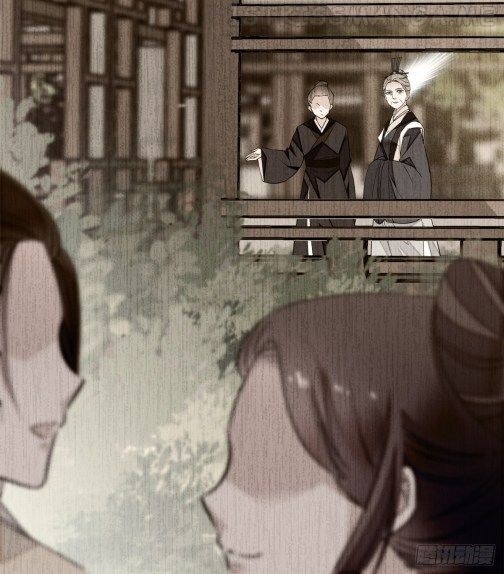 Sijin - Manhua chapter 31.1 - page 3