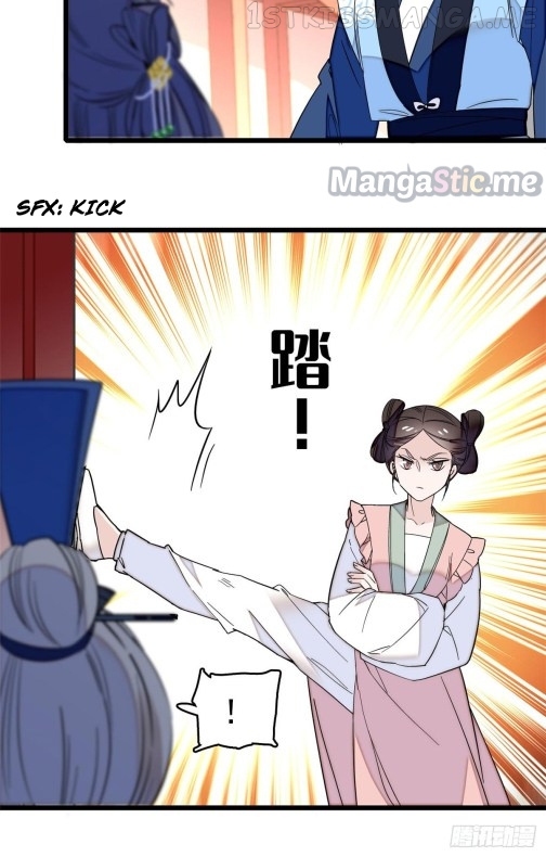 Sijin - Manhua chapter 30.1 - page 9