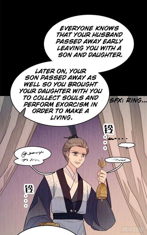 Sijin - Manhua chapter 30 - page 22
