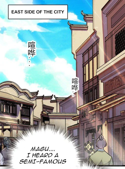 Sijin - Manhua chapter 29.1 - page 1
