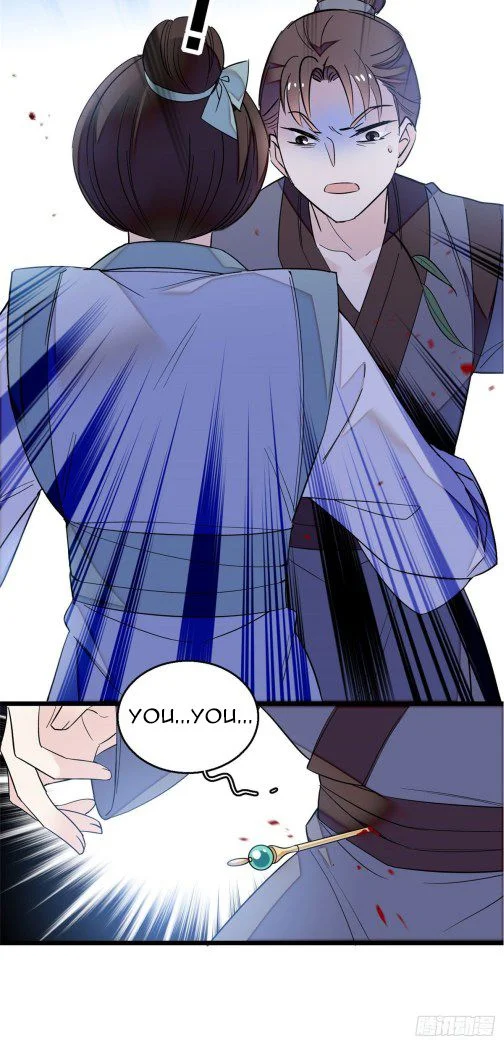 Sijin - Manhua chapter 29.1 - page 12