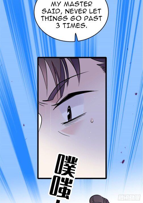 Sijin - Manhua chapter 29 - page 11