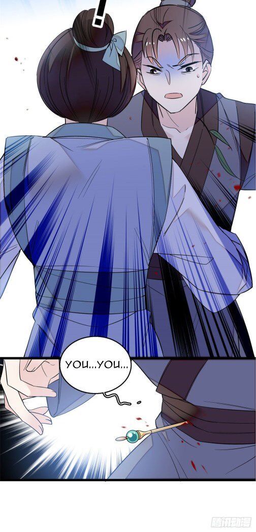 Sijin - Manhua chapter 29 - page 12