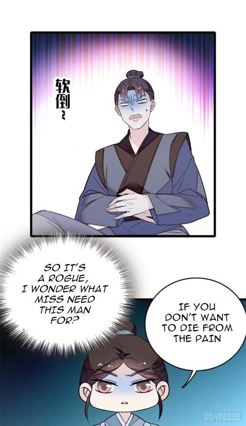 Sijin - Manhua chapter 29 - page 16