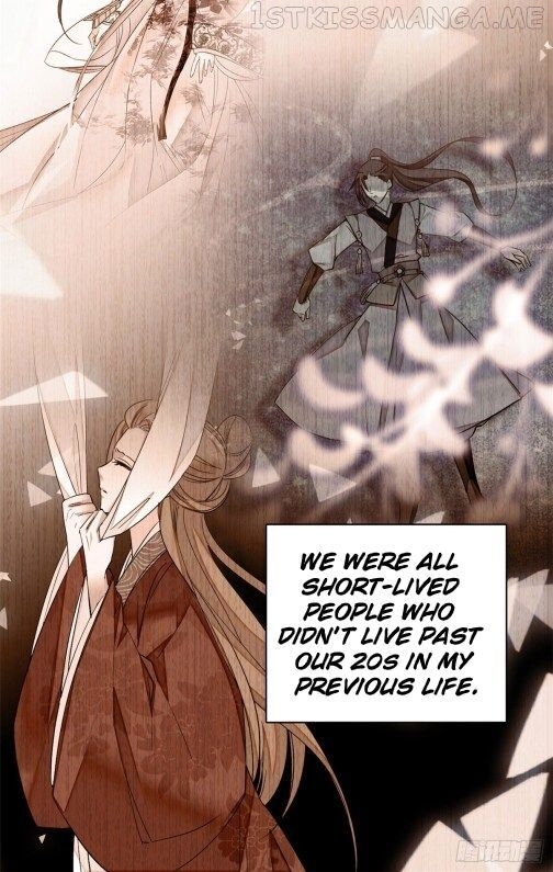 Sijin - Manhua chapter 27.1 - page 12