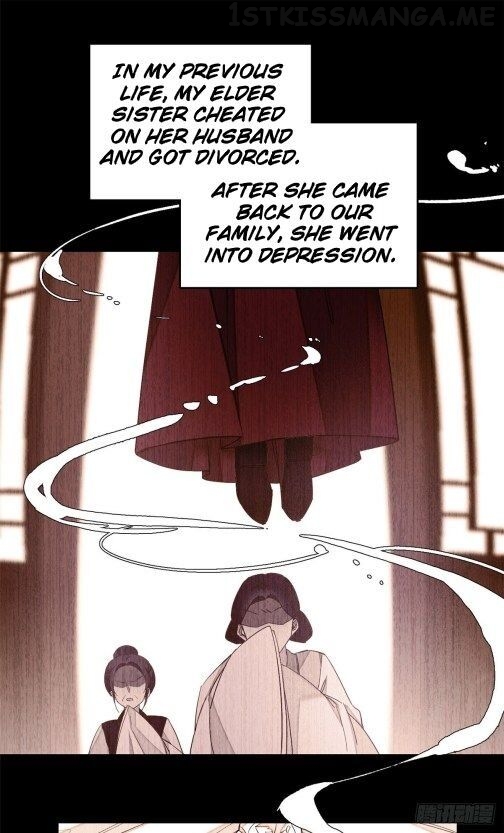 Sijin - Manhua chapter 27.1 - page 13