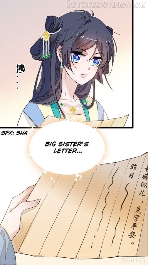 Sijin - Manhua chapter 27.1 - page 6