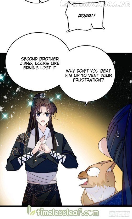 Sijin - Manhua chapter 26.2 - page 17