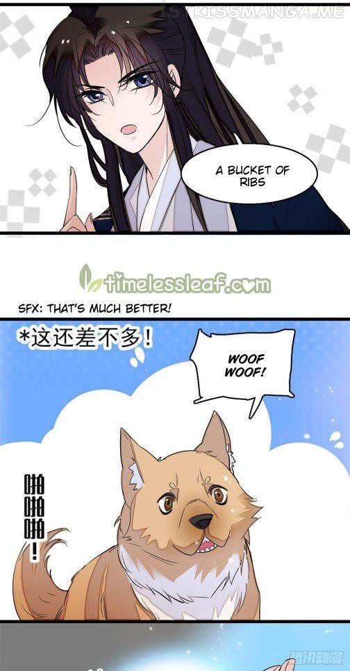Sijin - Manhua chapter 26.2 - page 22