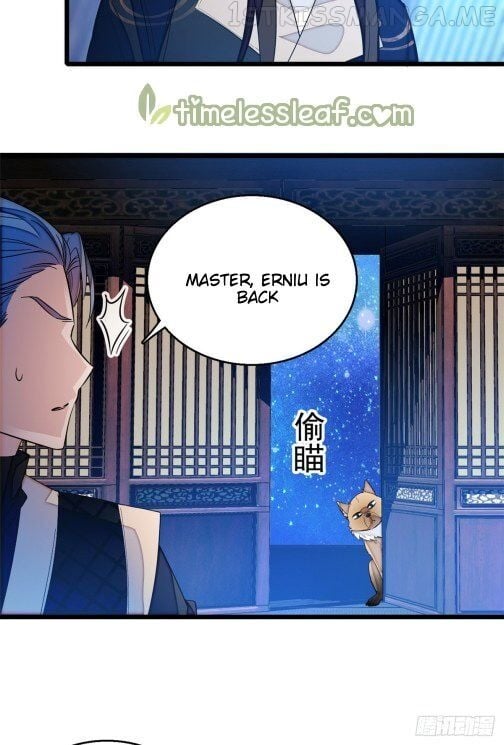 Sijin - Manhua chapter 26.2 - page 4