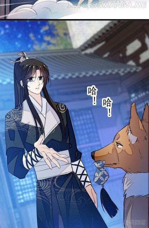 Sijin - Manhua chapter 26.2 - page 7