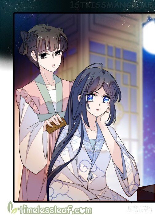 Sijin - Manhua chapter 26.1 - page 13