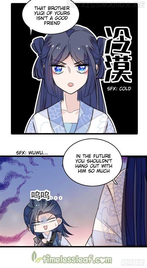 Sijin - Manhua chapter 26.1 - page 16