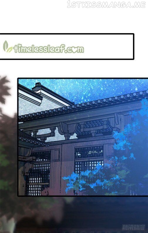 Sijin - Manhua chapter 26.1 - page 23