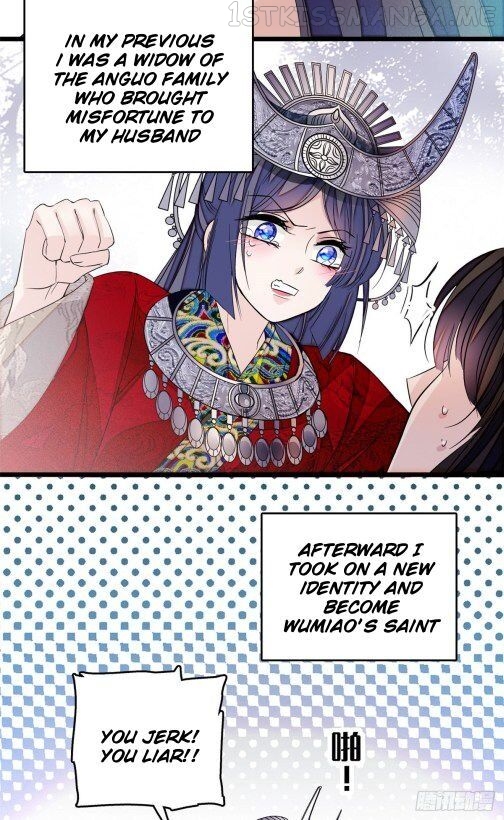 Sijin - Manhua chapter 26.1 - page 3
