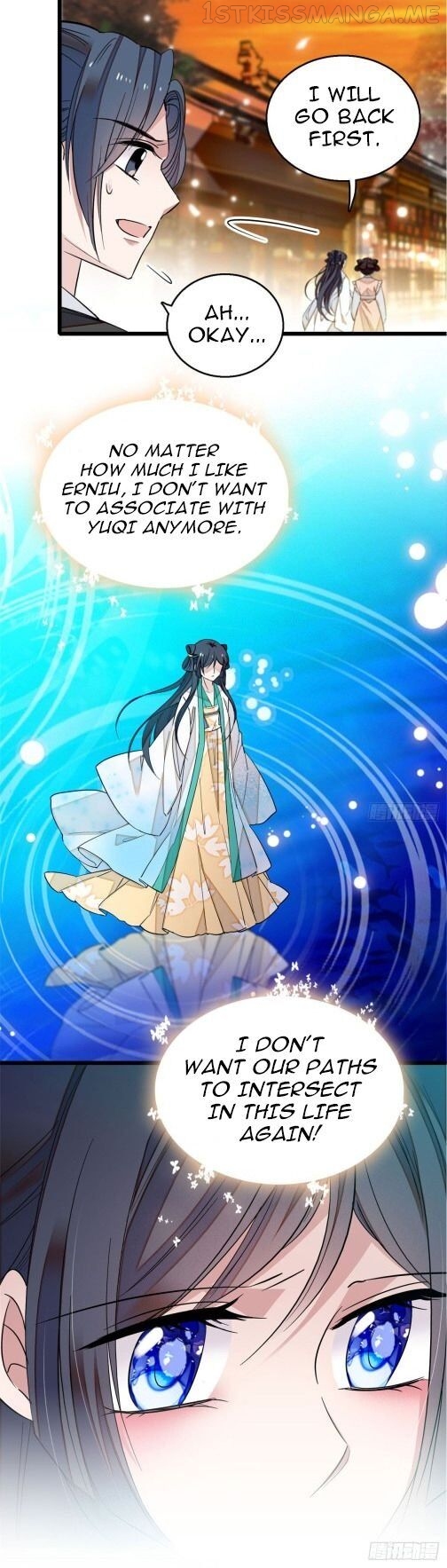 Sijin - Manhua chapter 25.1 - page 13