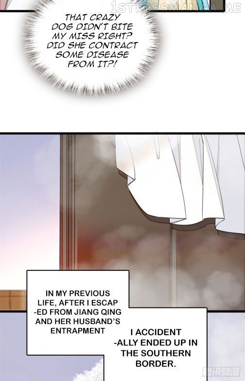 Sijin - Manhua chapter 25.1 - page 15