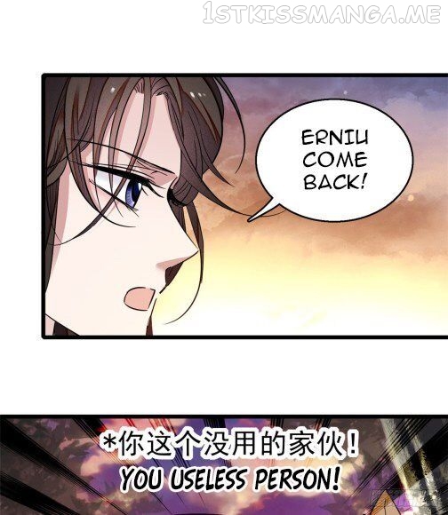 Sijin - Manhua chapter 25.1 - page 7