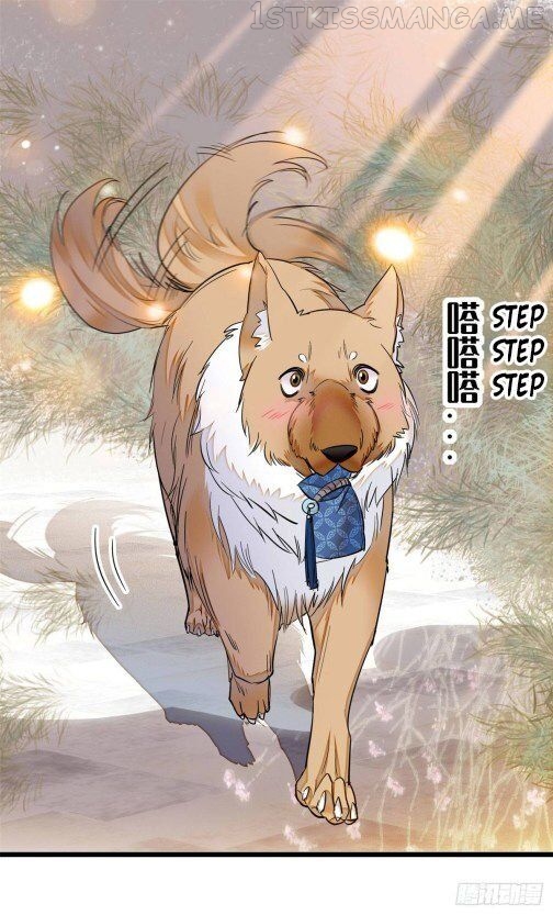 Sijin - Manhua chapter 24.2 - page 1