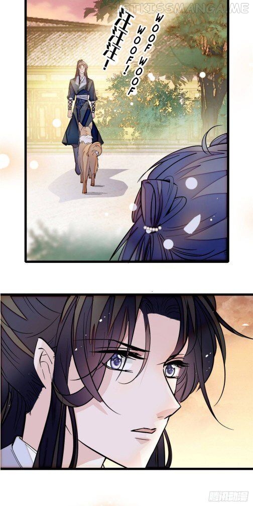 Sijin - Manhua chapter 24.2 - page 16