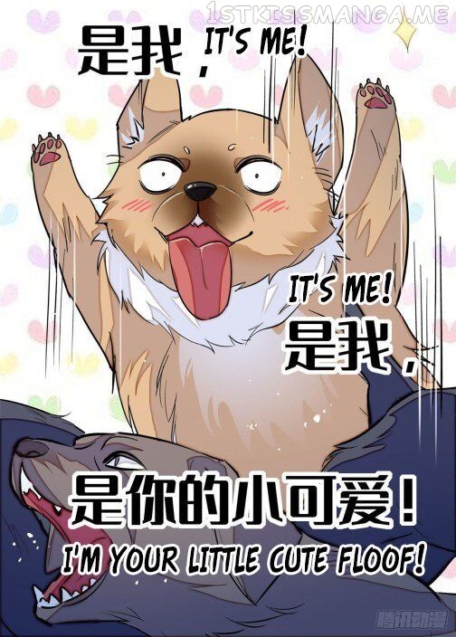 Sijin - Manhua chapter 24.1 - page 11